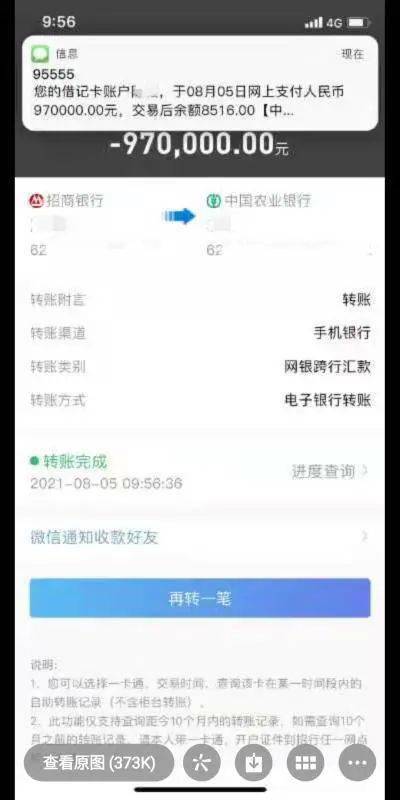 转账教程图片_imtoken钱包转账教程_imtoken如何转账教程