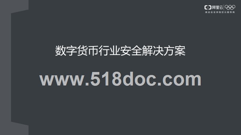 重信金融零用贷会跑路_轻易贷会跑路吗_imtoken会跑路嘛