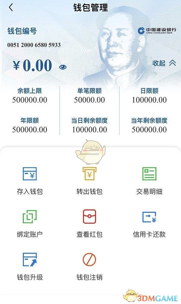 imtoken钱包交易流程-imToken钱包一键安全交易的便利，轻松管理我的数字资产