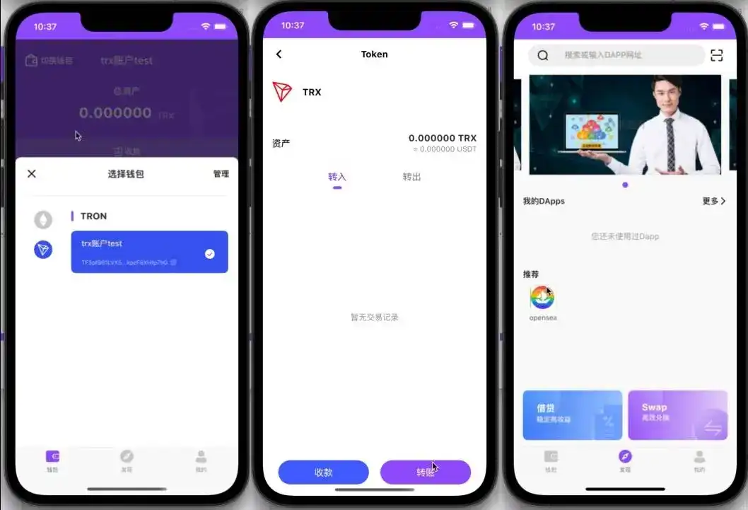 imtoken授权钱包盗币源码-imToken授权钱包盗币源码数字货币钱包