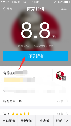 tp钱包官方下载_gopay003钱包官方下载_im钱包app官方下载