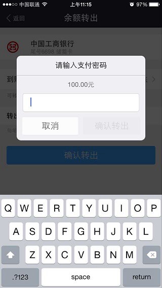 钱包提现是什么意思_im钱包怎么提现_钱包提现到银行卡怎么提