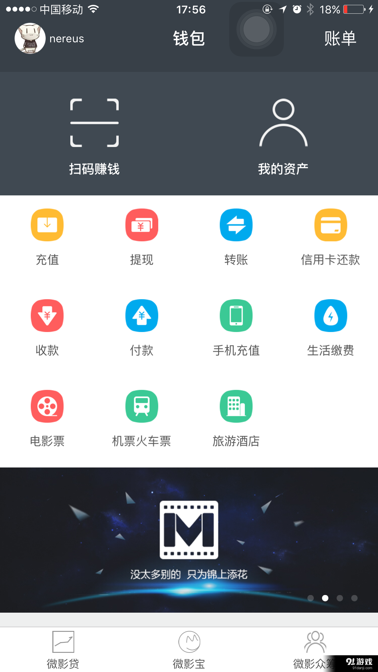 pc端和web端什么意思_imtoken怎么使用pc端_pc端和app端是什么意思