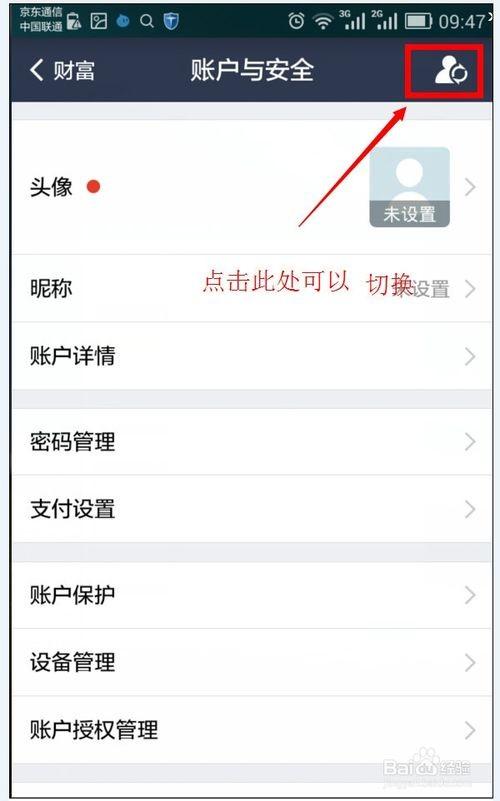 im钱包如何退出账号_im钱包怎么注销_imtoken钱包如何退出
