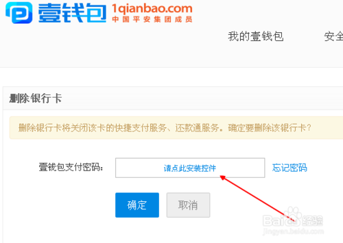 imtoken钱包如何退出_im钱包如何退出账号_im钱包怎么注销