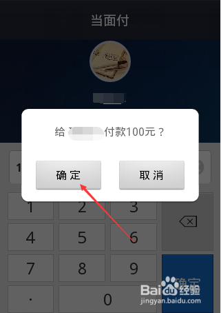 钱包app下载最新_im钱包1.0版下载_钱包app下载安装安卓版