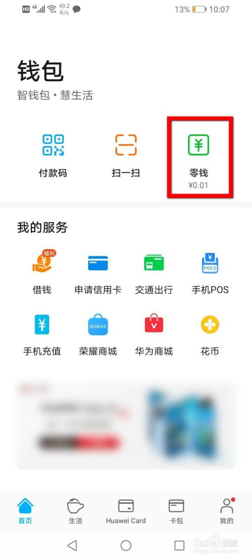 imtoken如何删除代币_im钱包怎么删除币种_im钱包怎么删除代币