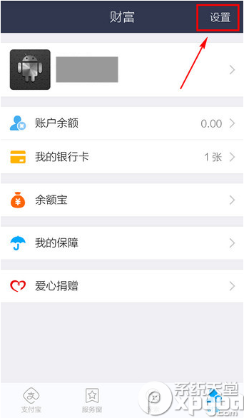imtoken钱包怎么切换账号_imtoken钱包换手机咋办_钱包切换地区功能怎么打开