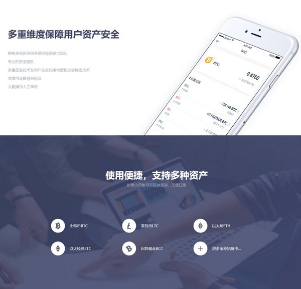 下载imtoken钱包_imtoken钱包下载推荐_下载安装imtoken钱包