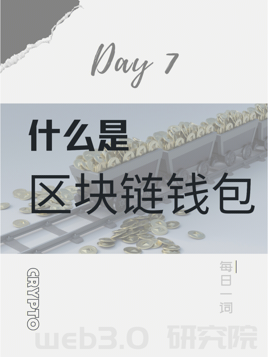 mytoken创建钱包_im钱包怎么创建_imtoken创建钱包怎么填