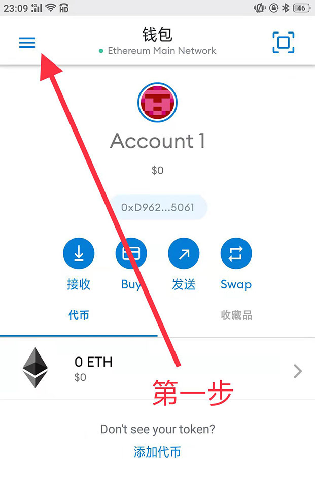 imtoken怎么添加币安链_imtoken怎么添加币安链_imtoken怎么添加币安链