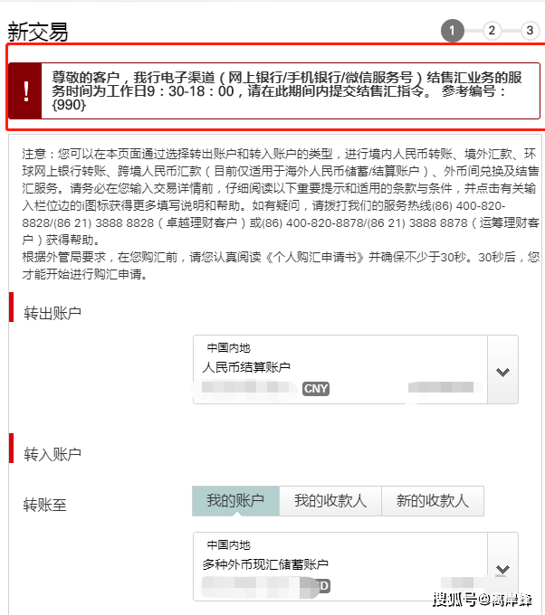 imtoken怎么转出_转出去的钱要怎样才能撤回_转出未交增值税年末怎么转平