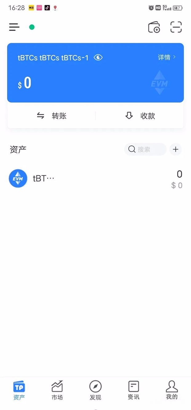 imtoken钱包币安智能链-imToken钱包：币安智能链体验更智能