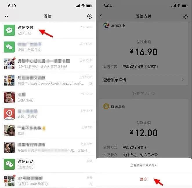 imtoken怎么删除币种_imtoken如何删除代币_imtoken删除钱包