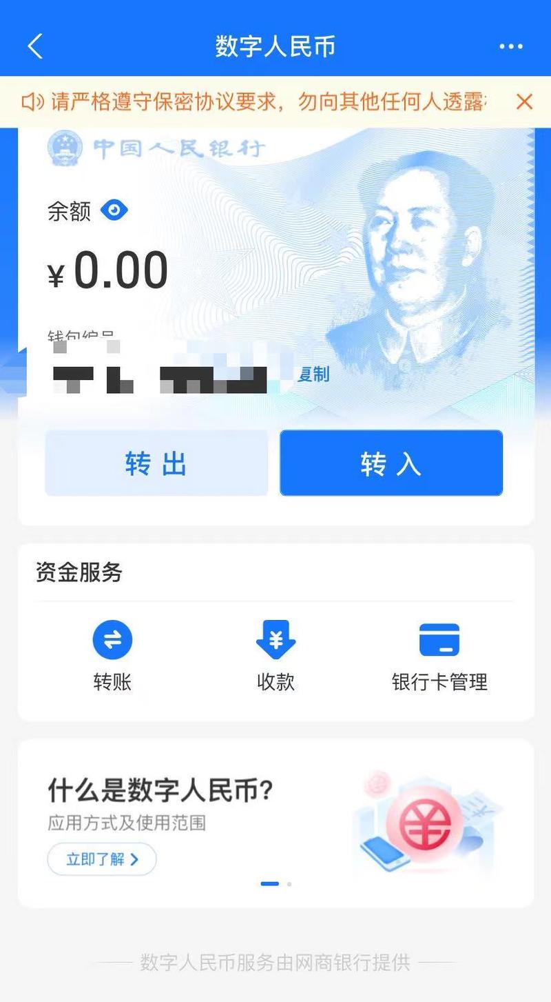 钱包电子公交卡不见了怎么找回_im电子钱包_钱包电子邮箱怎么填