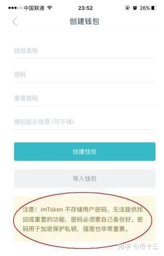 imtoken钱包的私钥在哪_imtoken钱包的私钥在哪_imtoken钱包的私钥在哪