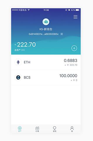 imtoken钱包2.0_imtoken钱包有几个版本_imtoken钱包