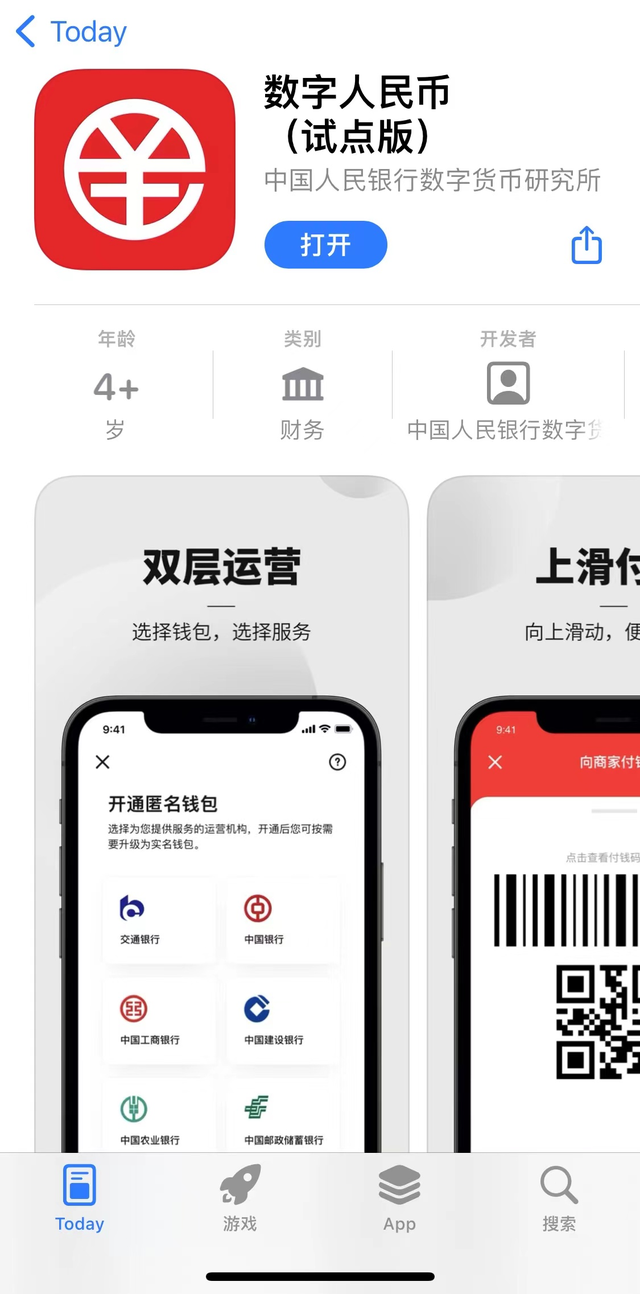 imtoken苹果怎么下载不了-imToken技术负责人揭秘：苹果手机无法下载imToken数字钱包应用