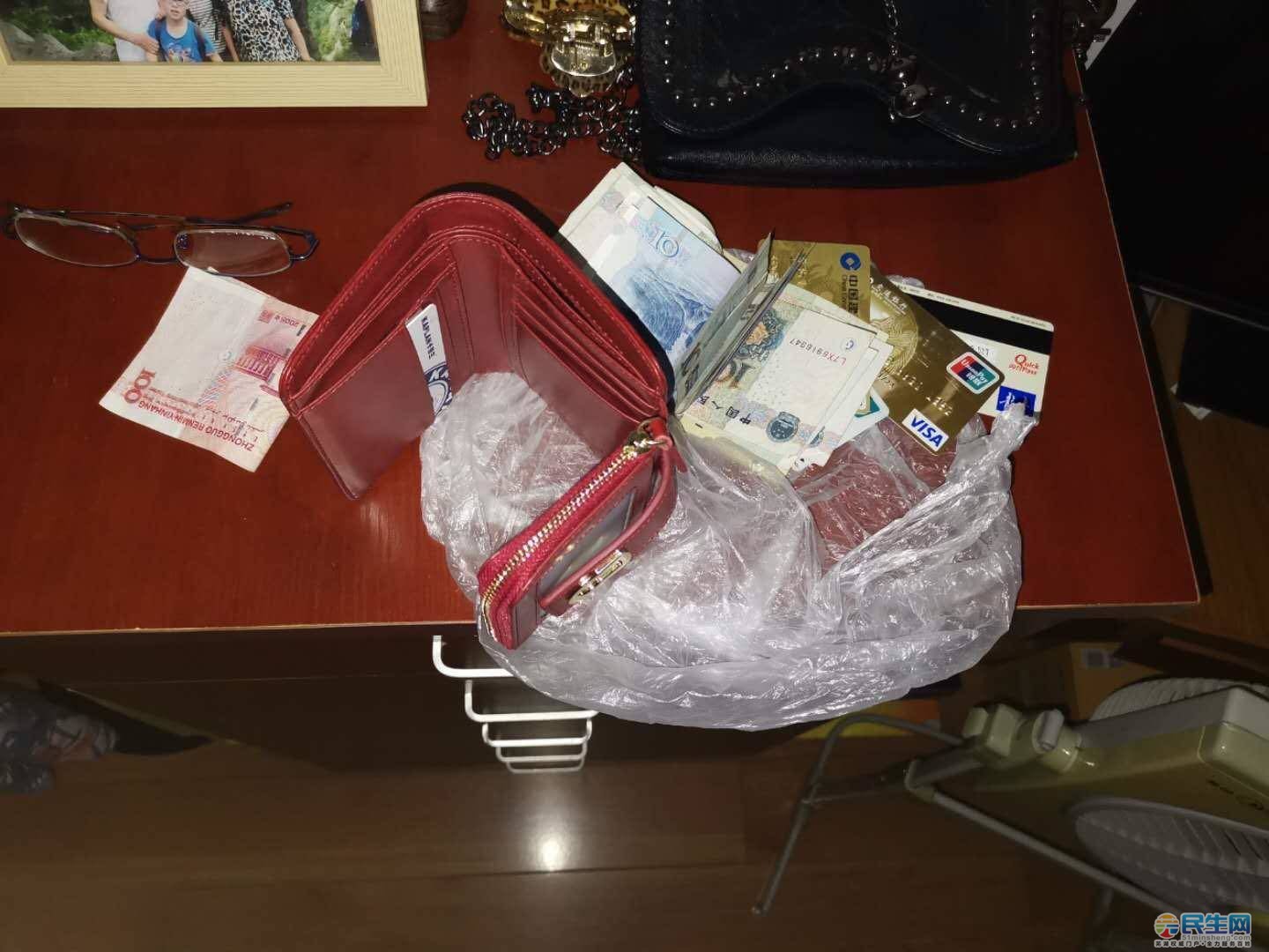 警方可以查到钱的去向吗_im钱包警方能查吗_警察可以查区块链钱包