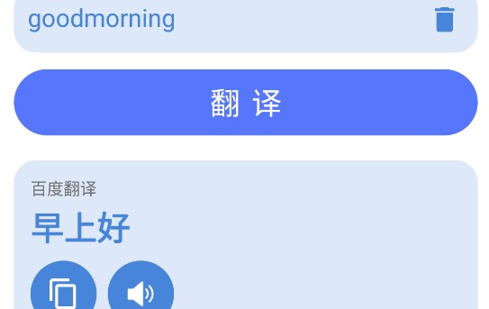 imtoken翻译中文_翻译中文的软件_翻译中文转英文