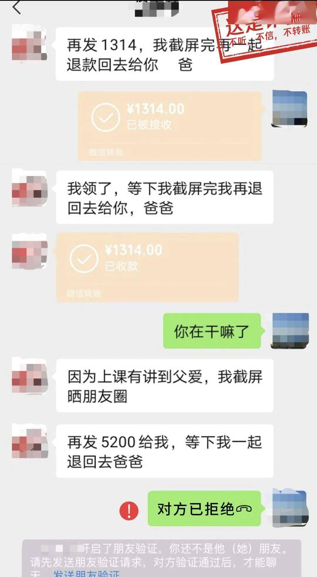 转账网络错误是什么意思_im钱包转账提示网络超时_转账网络bsc