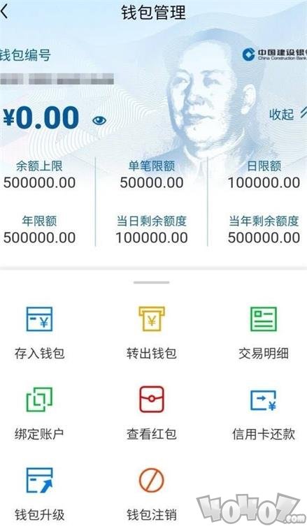 怎么使用imtoken钱包_钱包使用风水_钱包使用时间