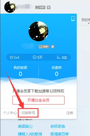 切换账号快捷键ctrl加什么_imtoken怎么切换账号_切换账号后如何恢复聊天记录