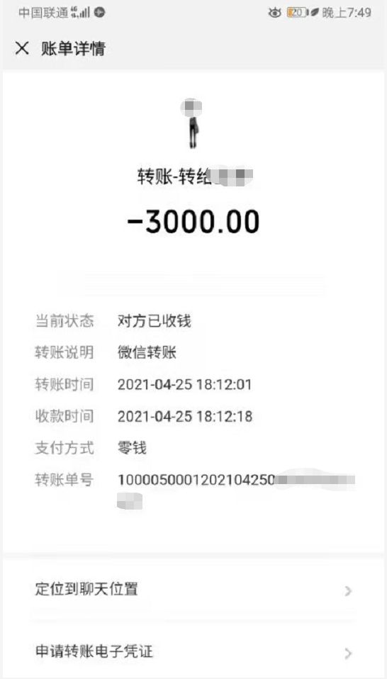 imtoken转不了币_人名币转新币_剑网3金币转人名币