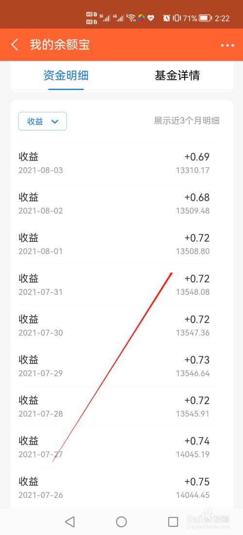 imtoken钱包有利息吗_imtoken钱包有收益吗_钱包app利息多少