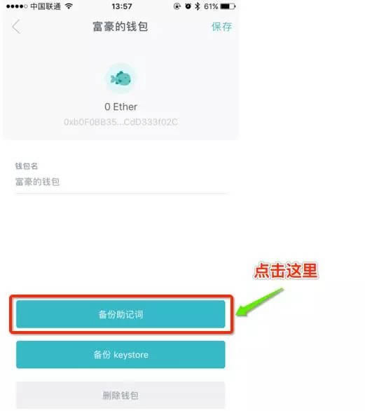 下载软件的app_怎么下载imtoken软件_下载软件就能赚钱的app