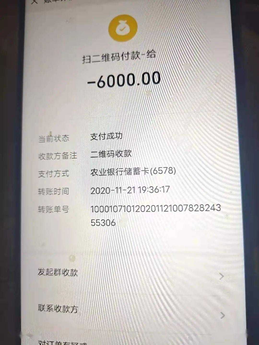 代币转移是什么意思_imtoken代币莫名被转走_代币token