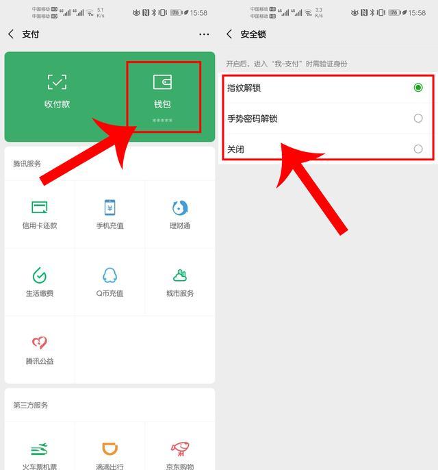 钱包密码怎么修改_钱包密码怎么改成数字的_imtoken钱包密码修改