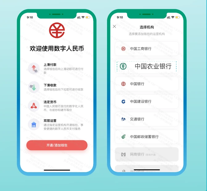 imtoken怎么添加新币种_imtoken添加代币_imtoken怎么添加新币种