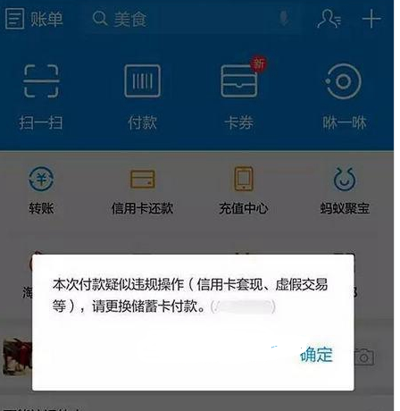 限制高消费被执行人多久解除_imtoken限制_限制高消费怎么买高铁