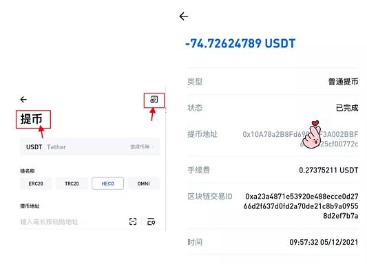 钱包删除公交卡怎么恢复_imtoken 删除钱包_钱包删除了账单还能恢复吗