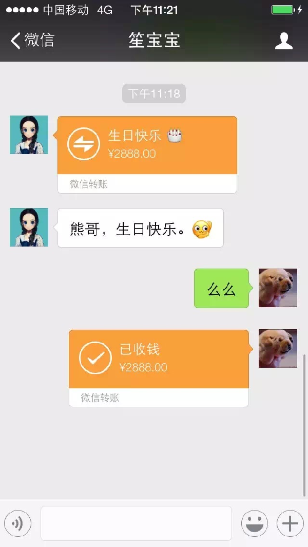 im钱包和tp钱包费率_koo钱包费率_银钱包费率