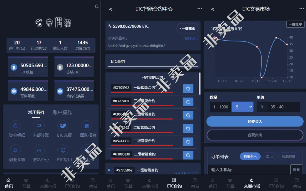 imtoken源码交流_开源的im源码_imtoken钱包源码购买