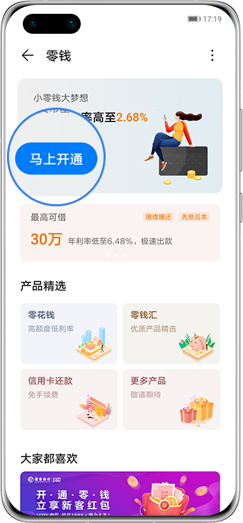 imtoken大陆苹果怎么下载_imtoken大陆苹果怎么下载_imtoken大陆苹果怎么下载