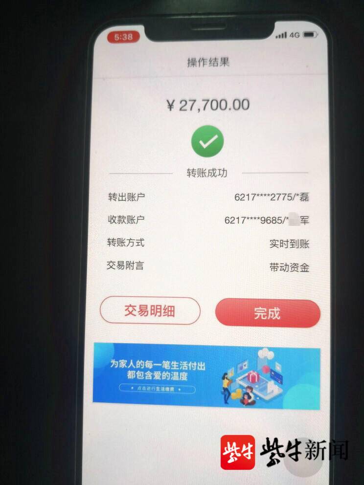 imtoken转账手续费贵-imToken转账手续费大揭秘，矿工费成关键，教你如何降低