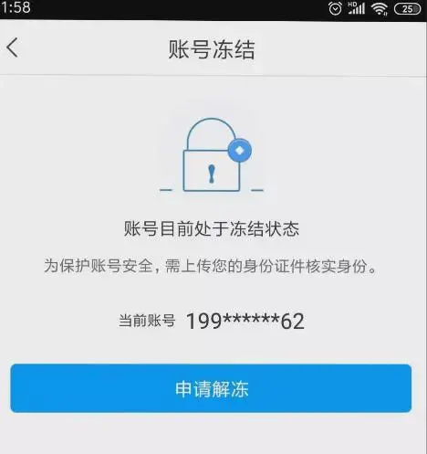 冻结肩_冻结银行卡怎么申请解冻_imtoken 冻结