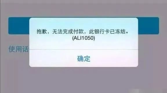 冻结银行卡怎么申请解冻_冻结肩_imtoken 冻结