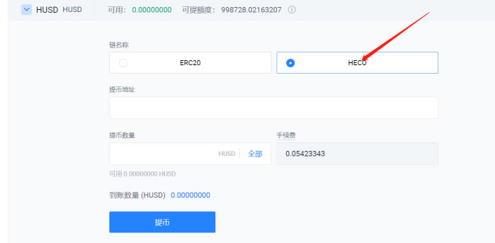 imtoken怎么转币-教你轻松转币！imToken数字资产钱包操作指南