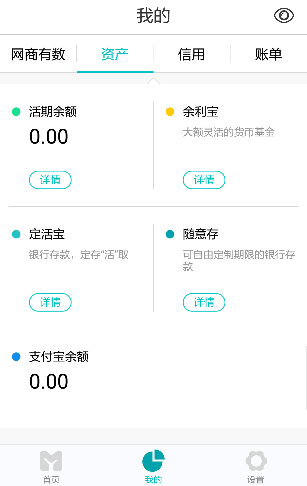 imtoken怎么提现到-imtoken数字资产，秒提支付宝