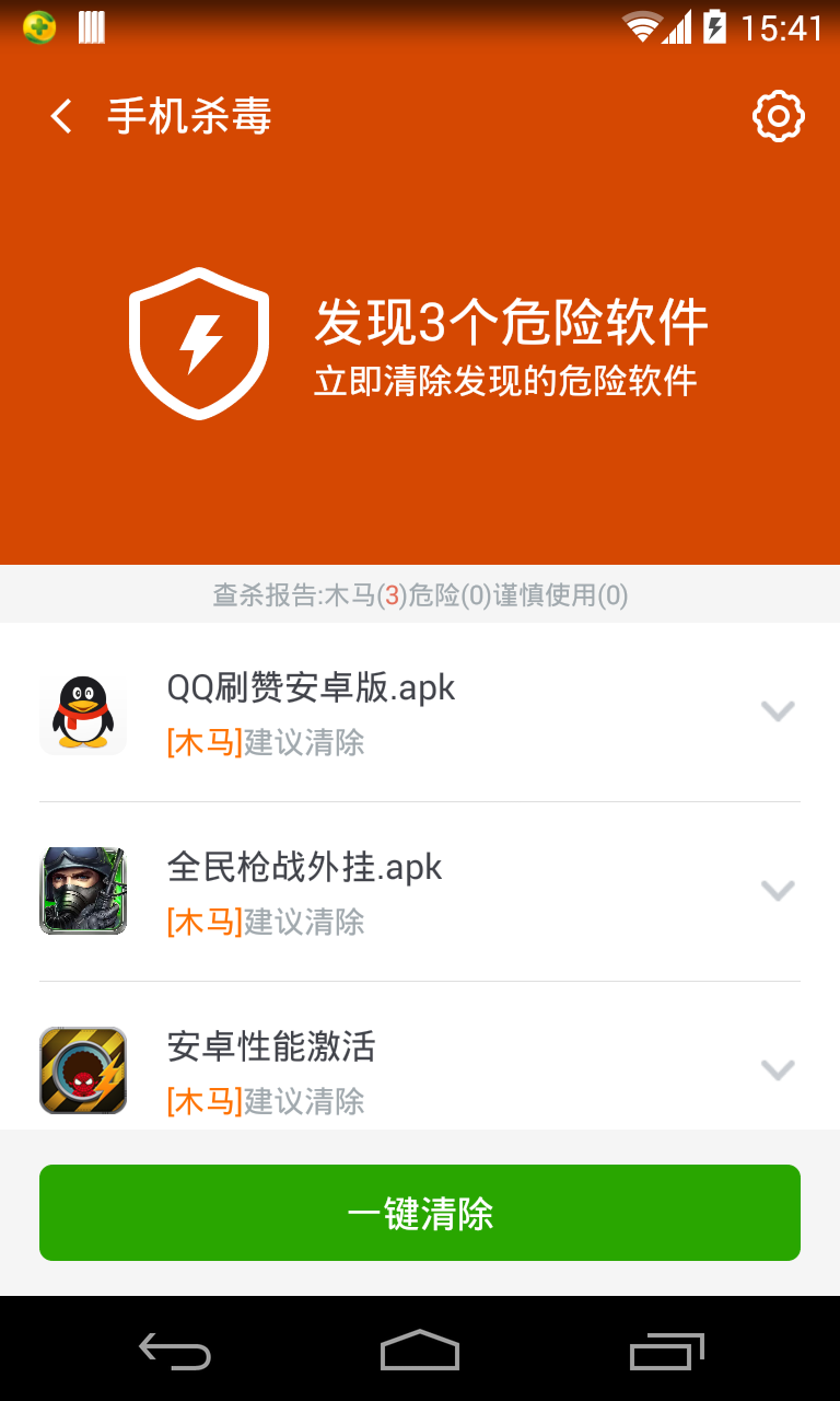imtoken扫码盗币-imToken用户注意！如何保护数字资产安全？3个方法告诉你
