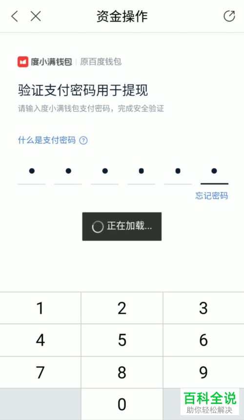 钱包切换卡片_钱包切换地区功能怎么打开_imtoken如何切换钱包