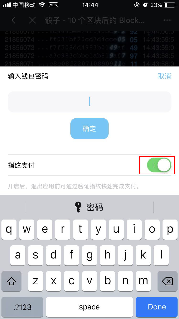 im钱包怎么退出_怎样退出钱包app_imtoken钱包怎么样退出应