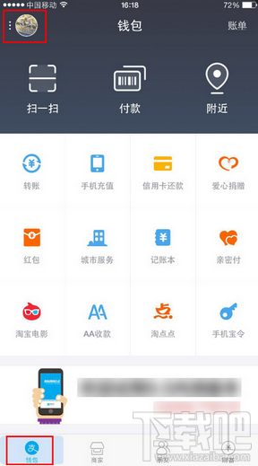 imtoken钱包怎么样退出应_im钱包怎么退出_怎样退出钱包app