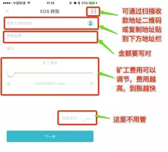 imtoken网络切换：数字货币安全新担忧解决方案