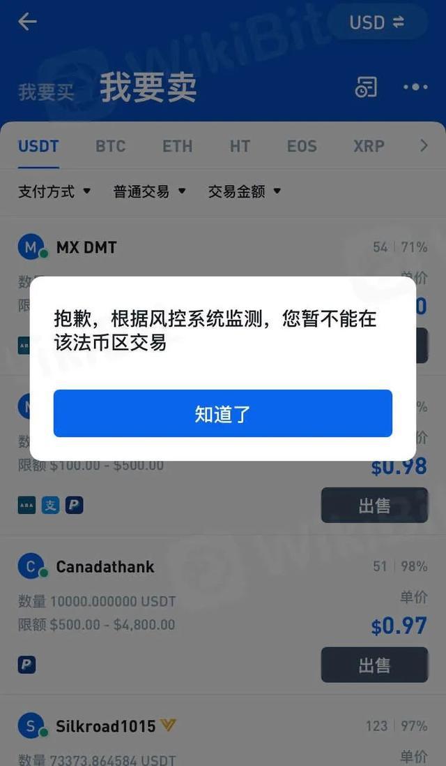 冻结账号会干嘛_imtoken官方会冻结账户吗_imtoken冻结