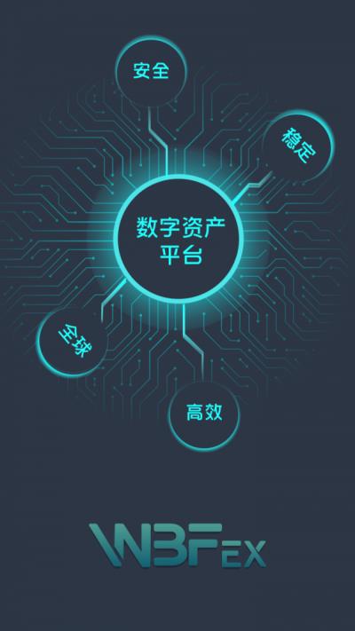 imtoken主网络：安全护航、便捷操作、透明公正